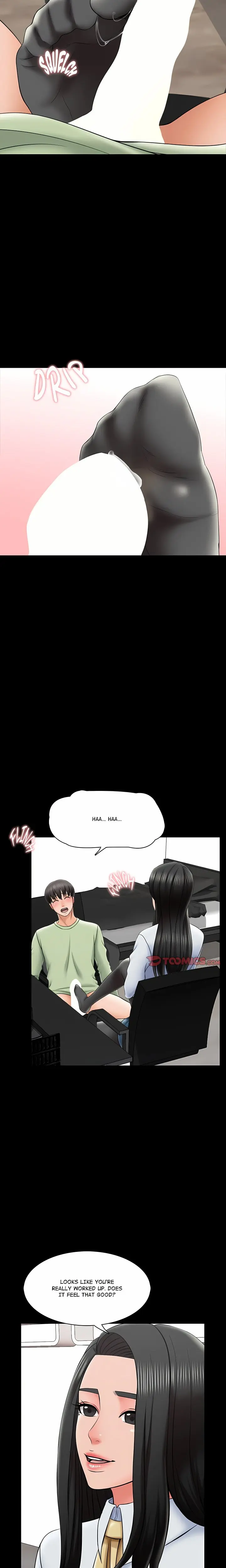 A For Pleasure Chapter 30 - Page 4