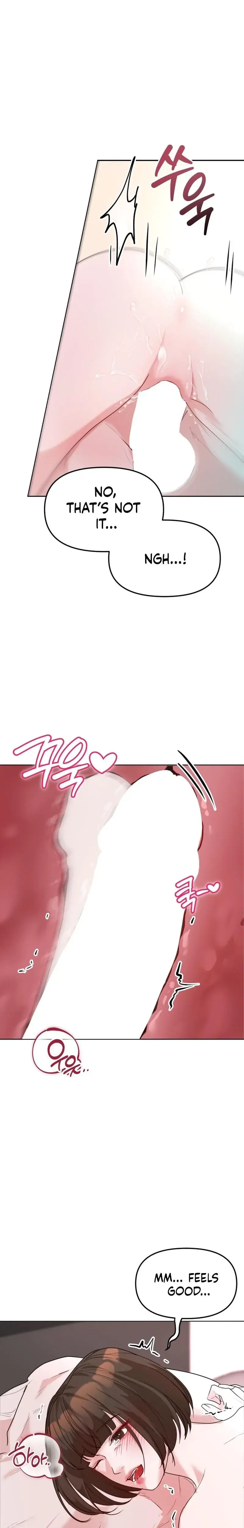 A Game For Three Chapter 1 - Page 5
