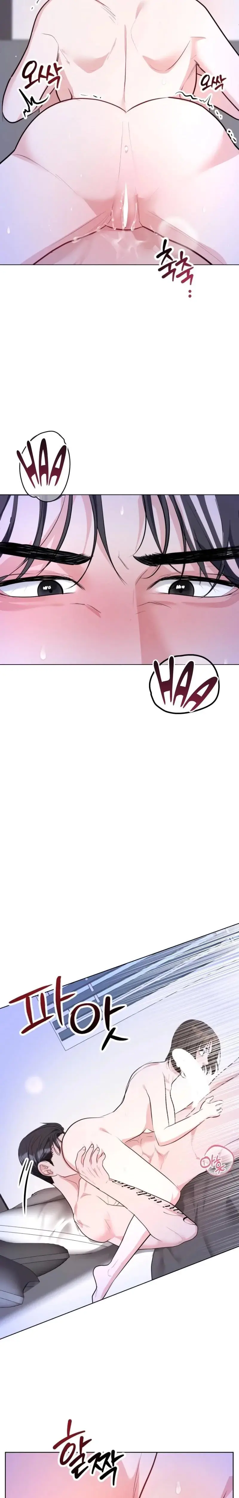 A Game For Three Chapter 11 - Page 3