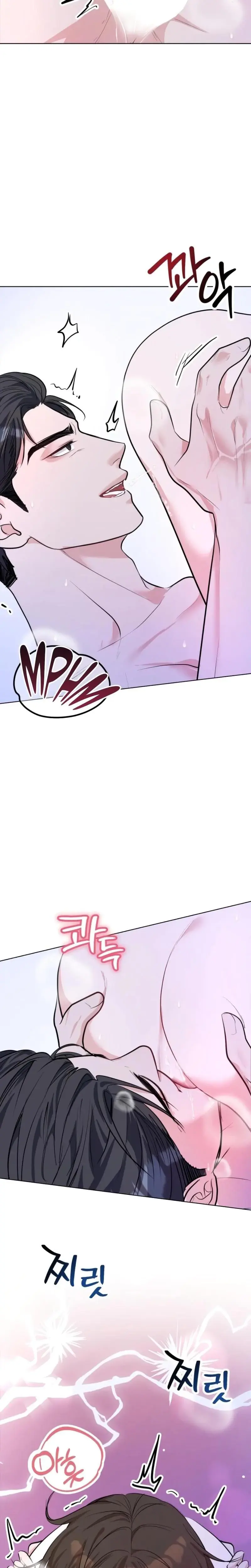 A Game For Three Chapter 11 - Page 6