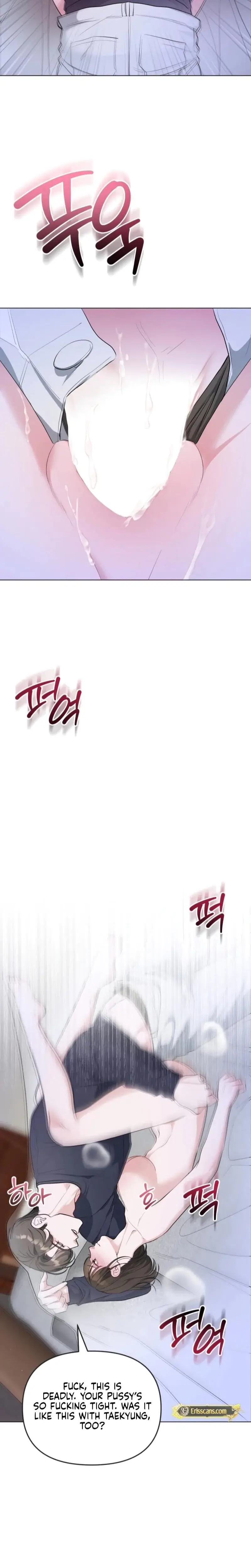 A Game For Three Chapter 15 - Page 11