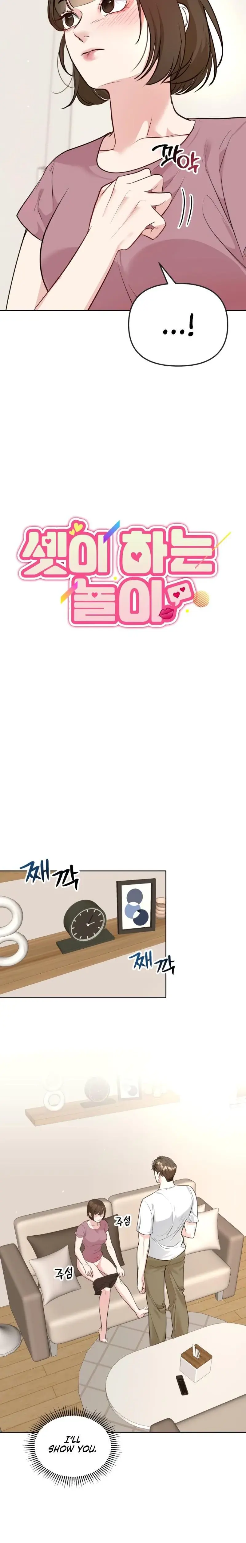A Game For Three Chapter 7 - Page 5