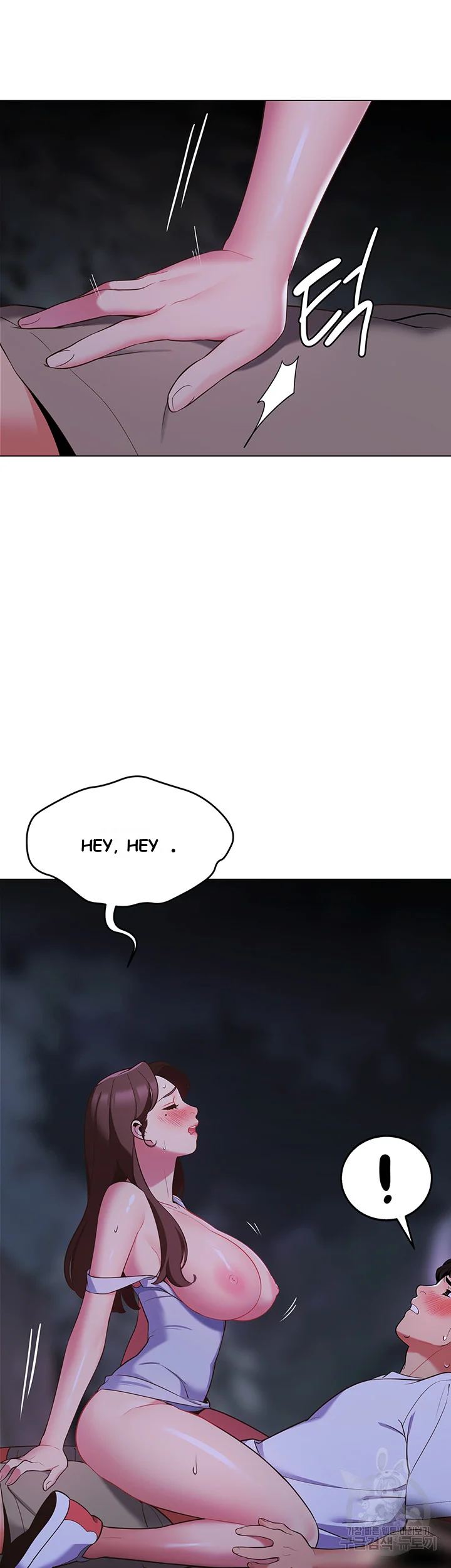 A Good Day To Camp Chapter 10 - Page 14
