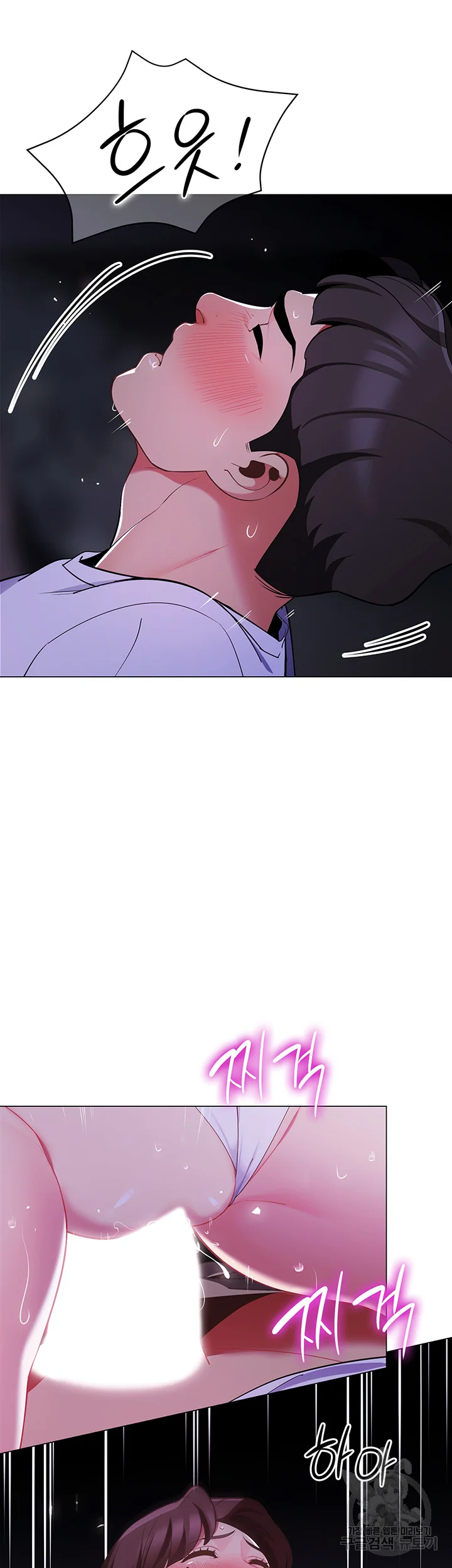 A Good Day To Camp Chapter 10 - Page 16