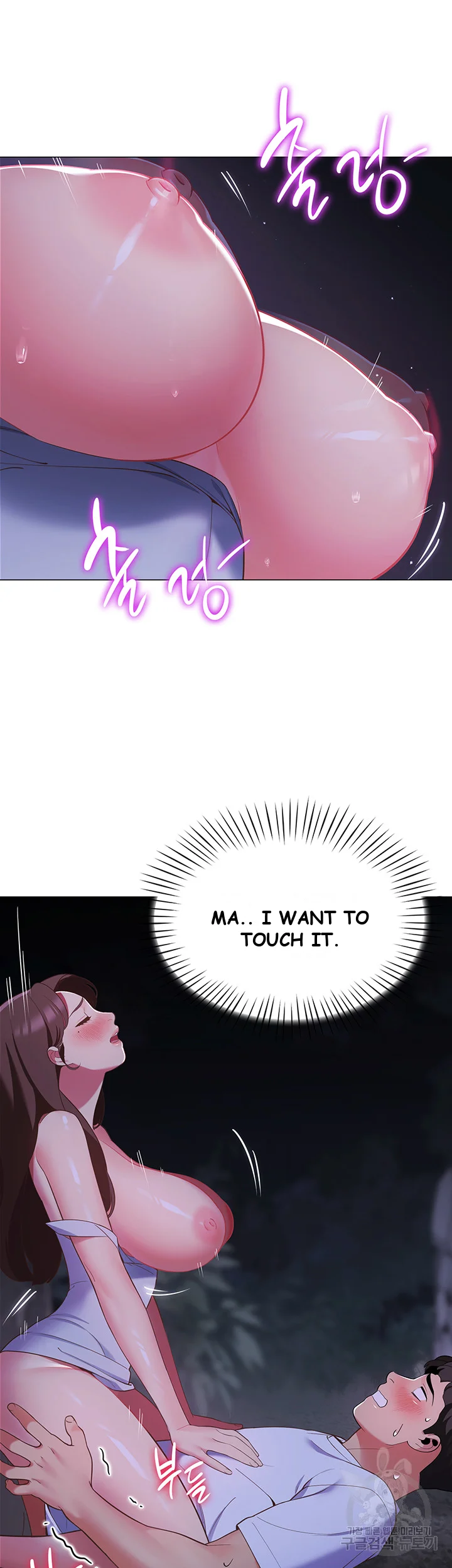 A Good Day To Camp Chapter 10 - Page 22