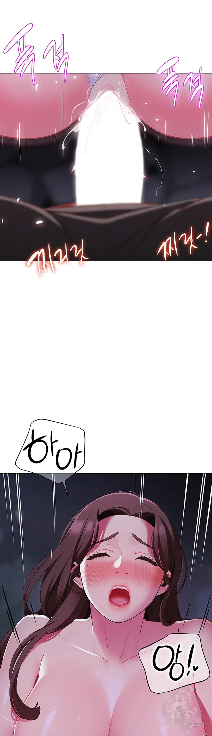 A Good Day To Camp Chapter 10 - Page 30