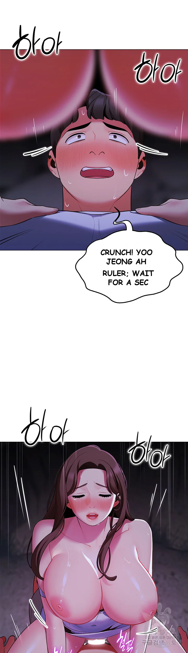 A Good Day To Camp Chapter 10 - Page 32