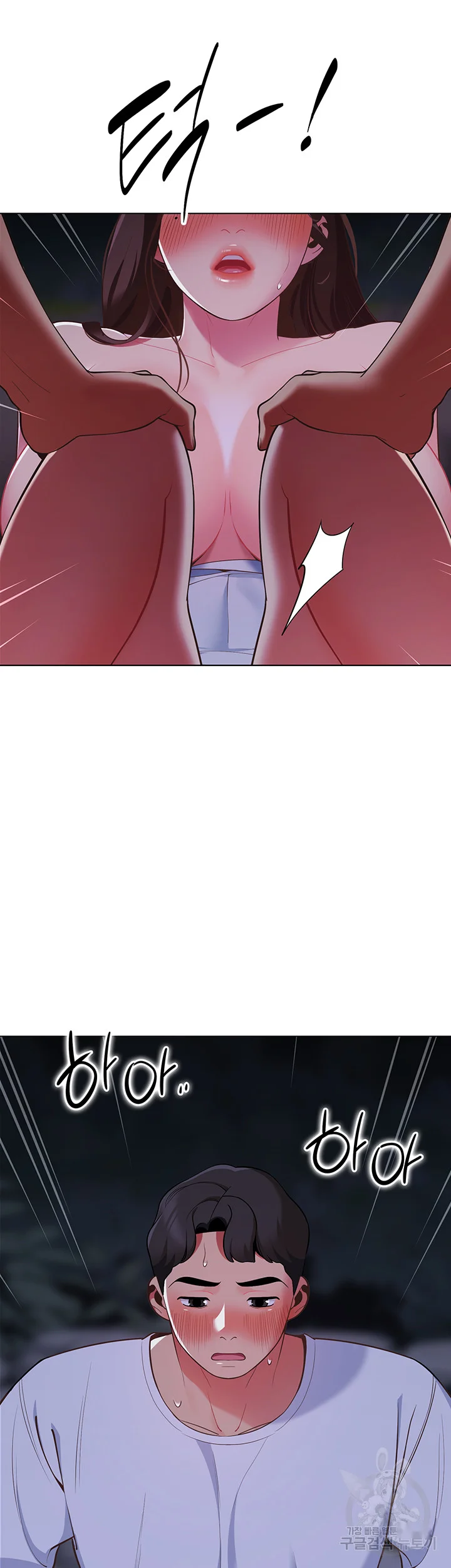 A Good Day To Camp Chapter 10 - Page 48