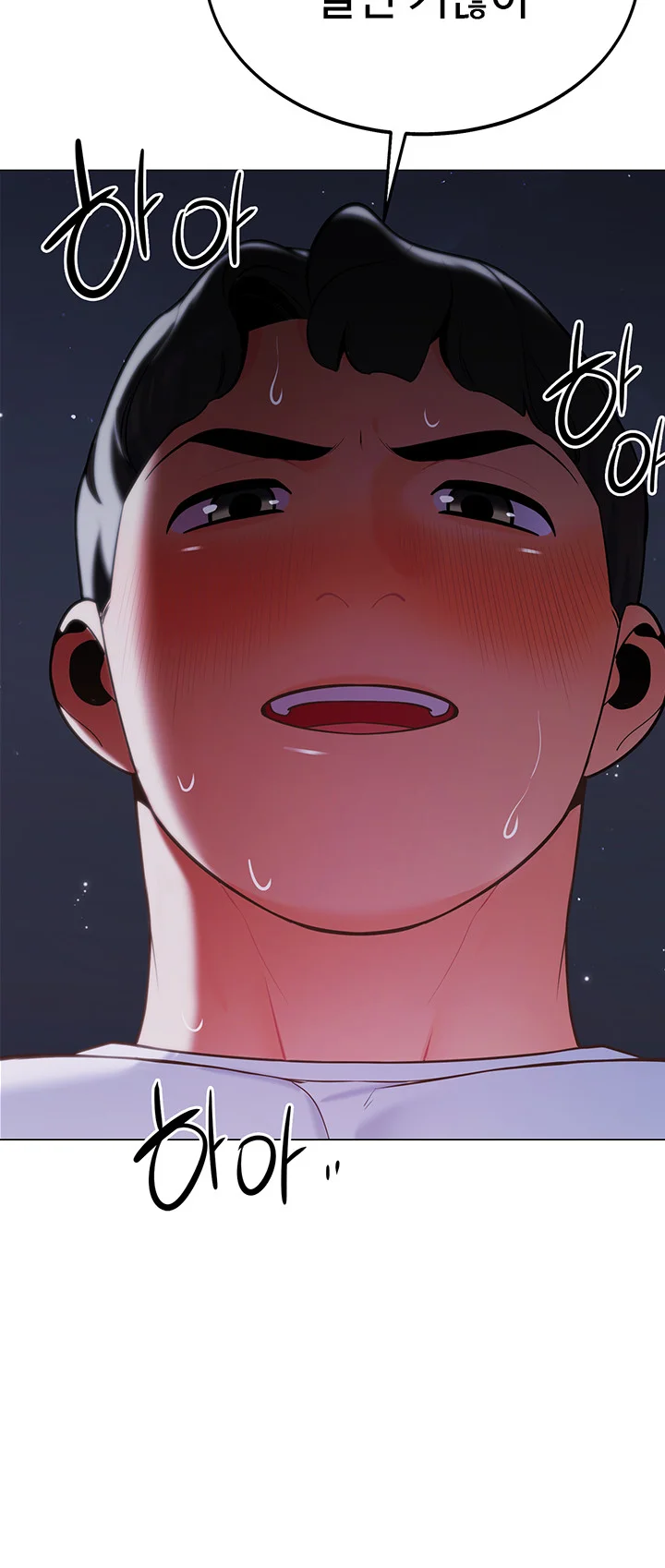 A Good Day To Camp Chapter 10 - Page 53