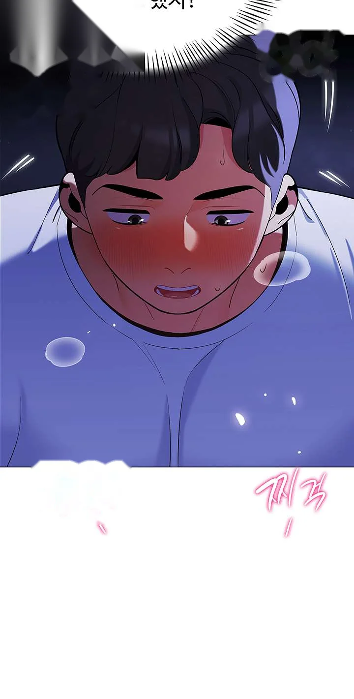 A Good Day To Camp Chapter 11 - Page 11