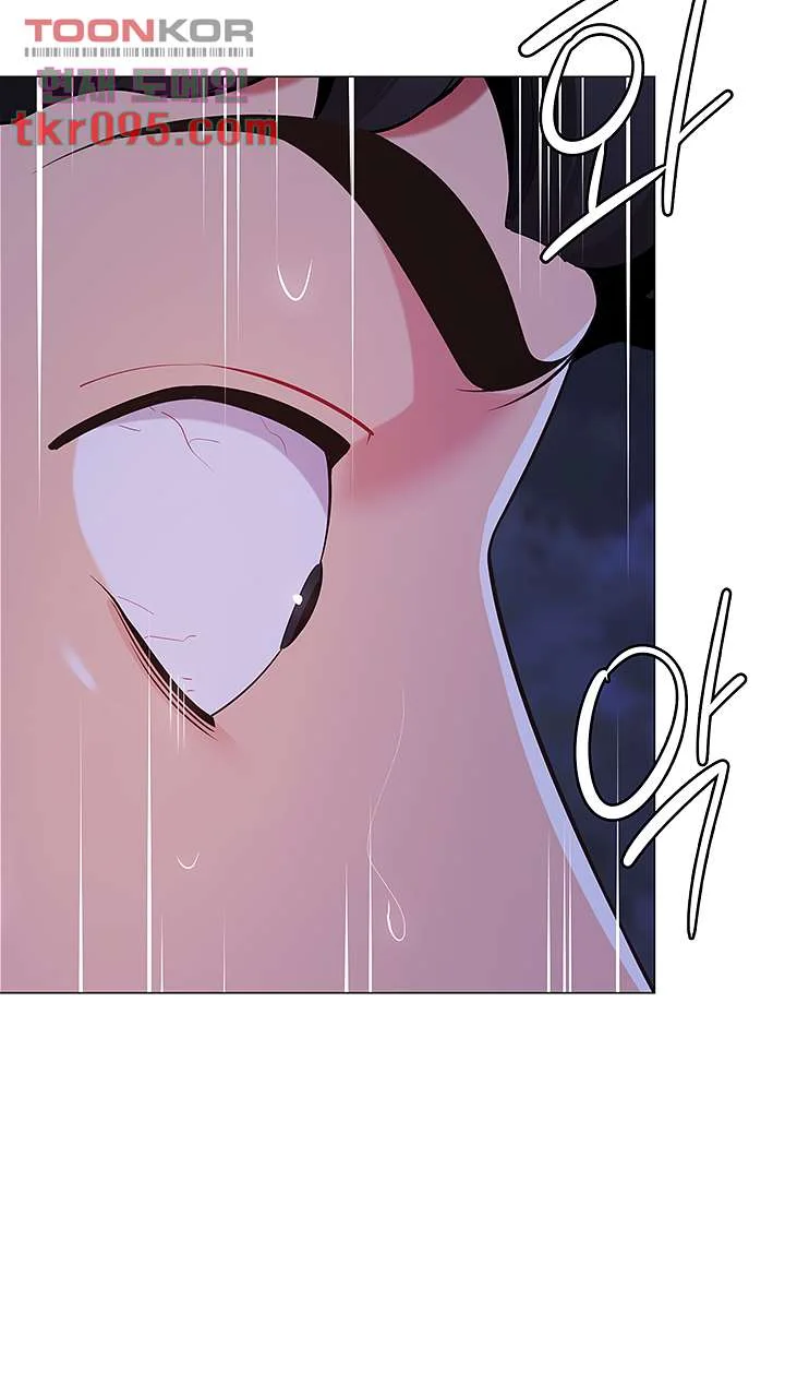 A Good Day To Camp Chapter 11 - Page 45