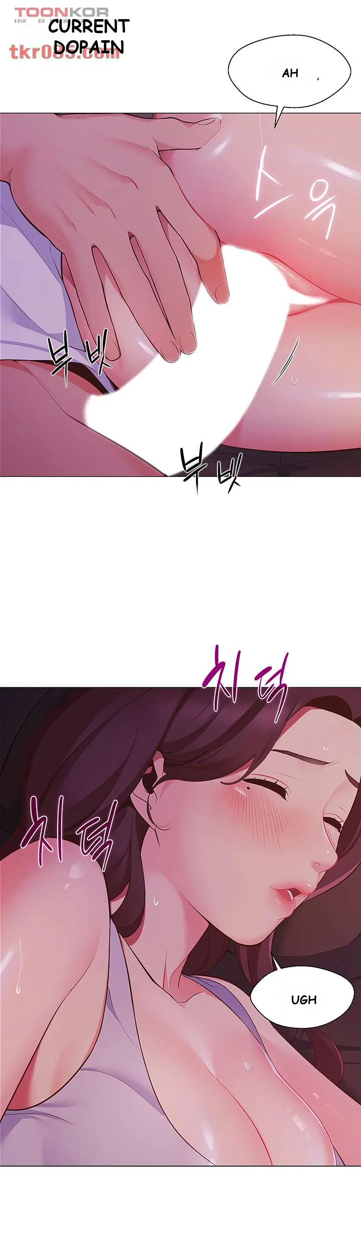 A Good Day To Camp Chapter 2 - Page 14