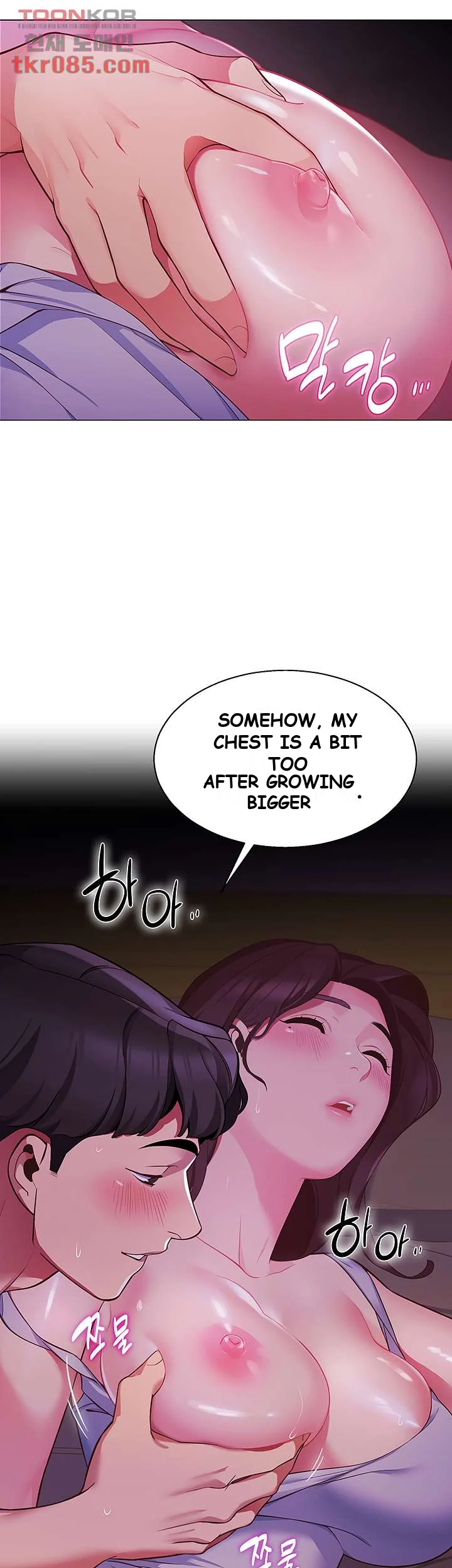 A Good Day To Camp Chapter 2 - Page 18