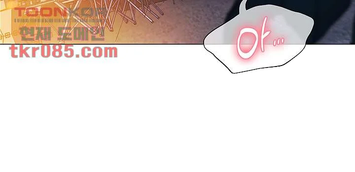 A Good Day To Camp Chapter 2 - Page 3
