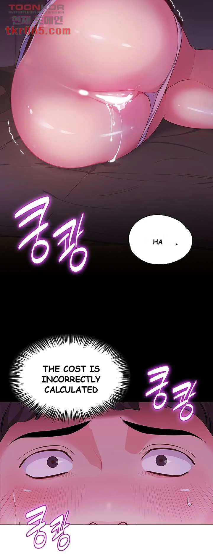 A Good Day To Camp Chapter 2 - Page 39