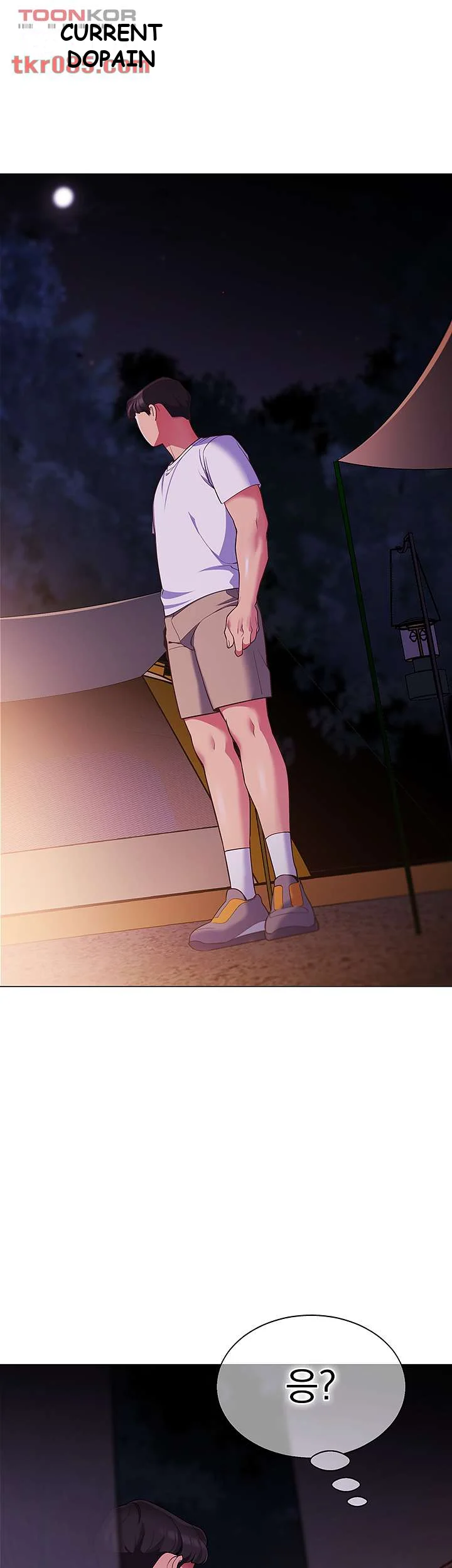 A Good Day To Camp Chapter 2 - Page 73