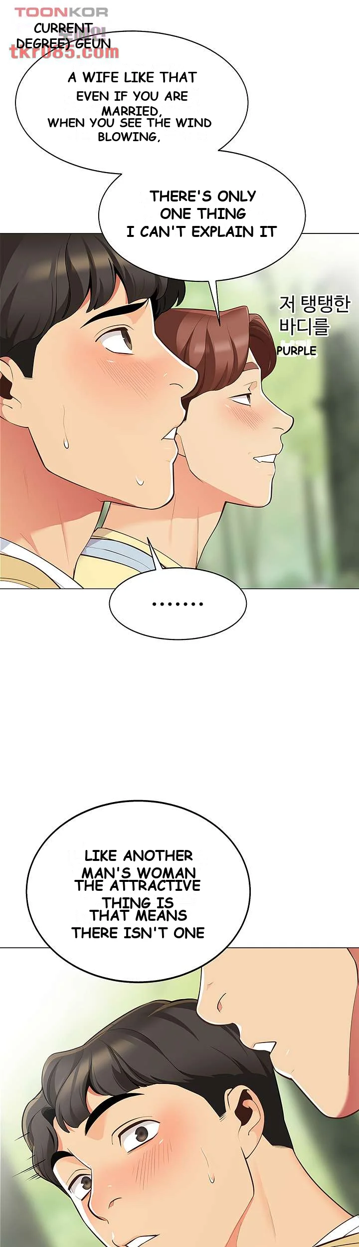 A Good Day To Camp Chapter 3 - Page 38