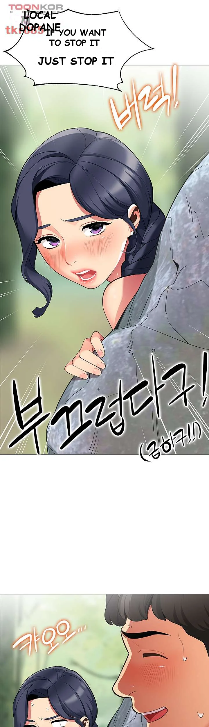 A Good Day To Camp Chapter 4 - Page 42