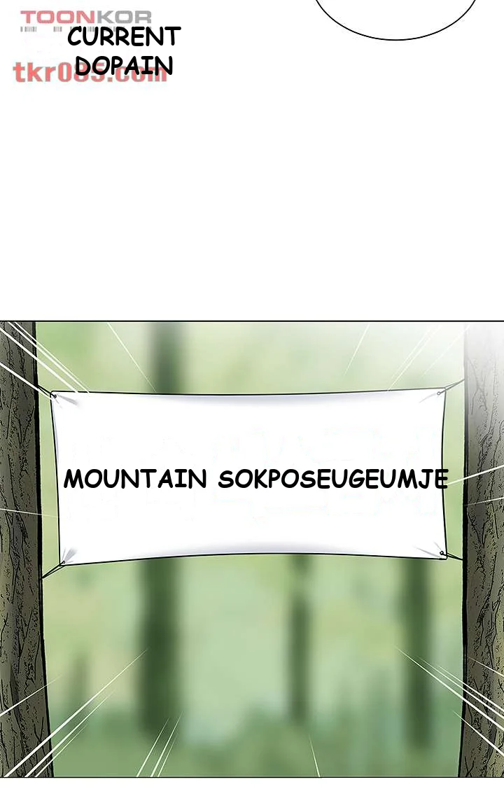 A Good Day To Camp Chapter 4 - Page 73