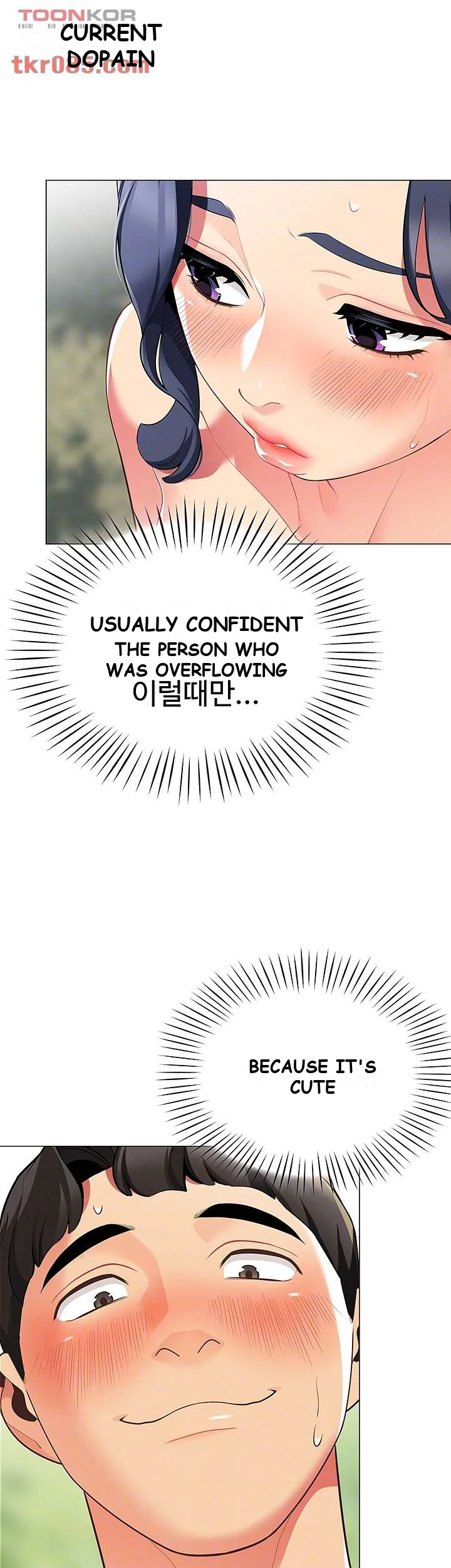A Good Day To Camp Chapter 5 - Page 13