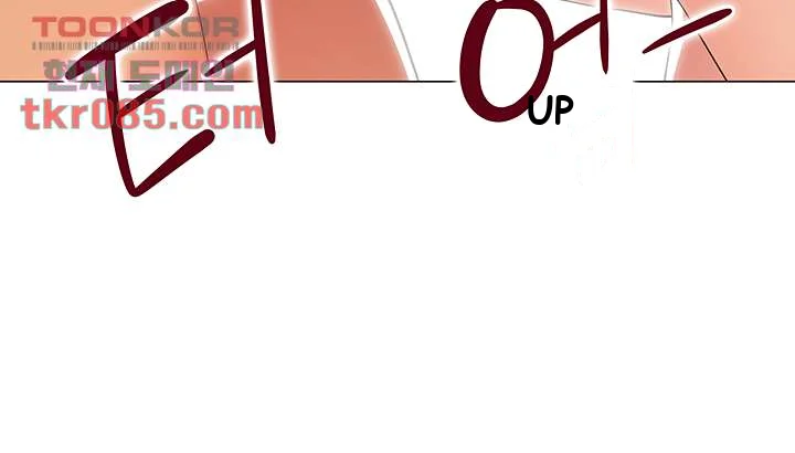A Good Day To Camp Chapter 5 - Page 23