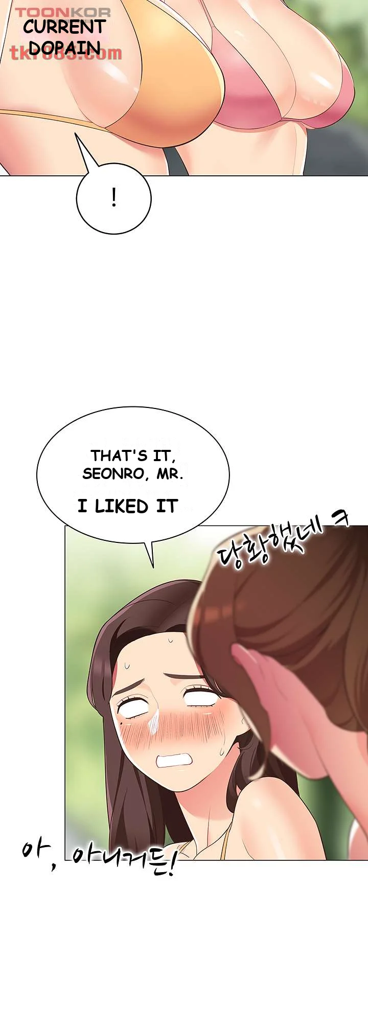 A Good Day To Camp Chapter 5 - Page 33