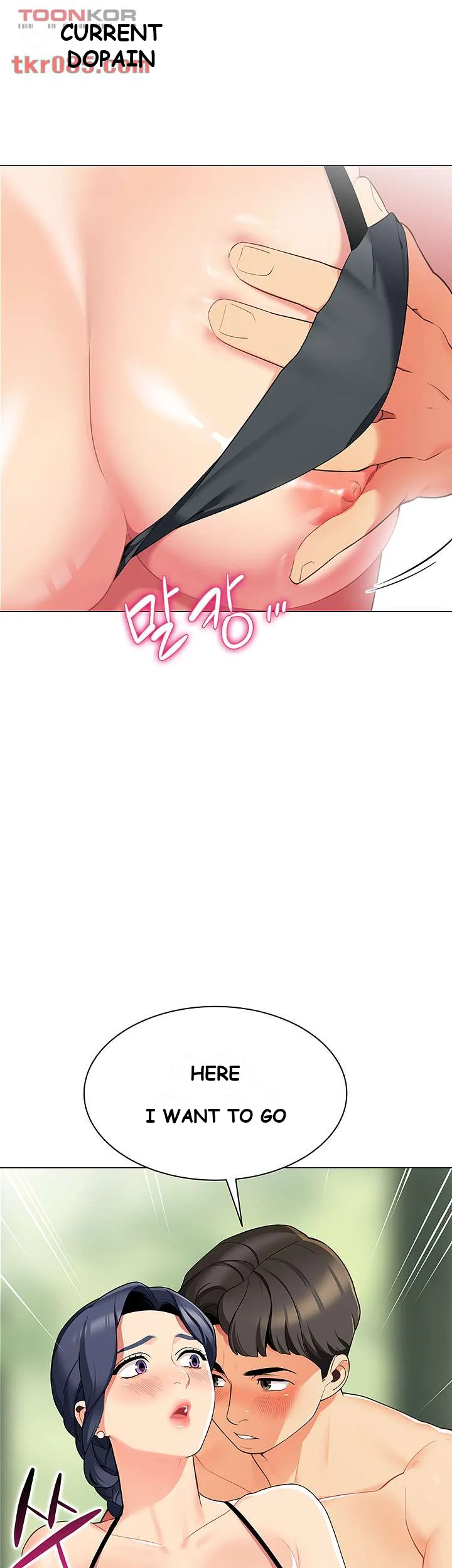 A Good Day To Camp Chapter 5 - Page 4