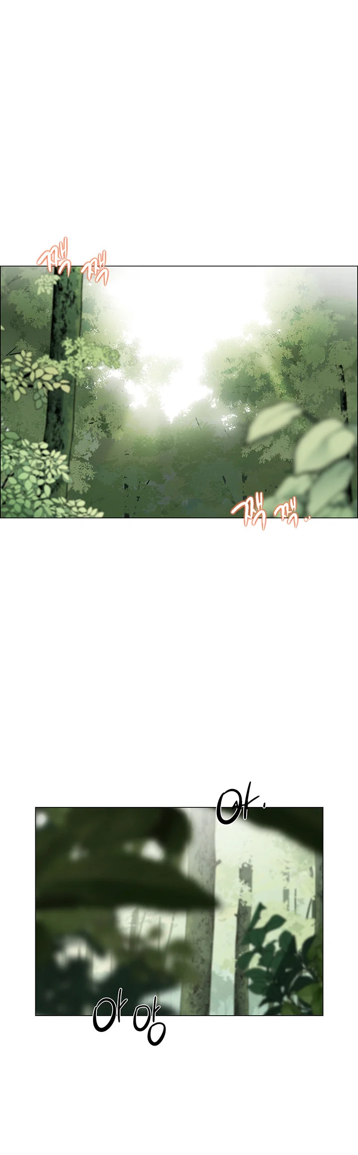 A Good Day To Camp Chapter 6 - Page 12