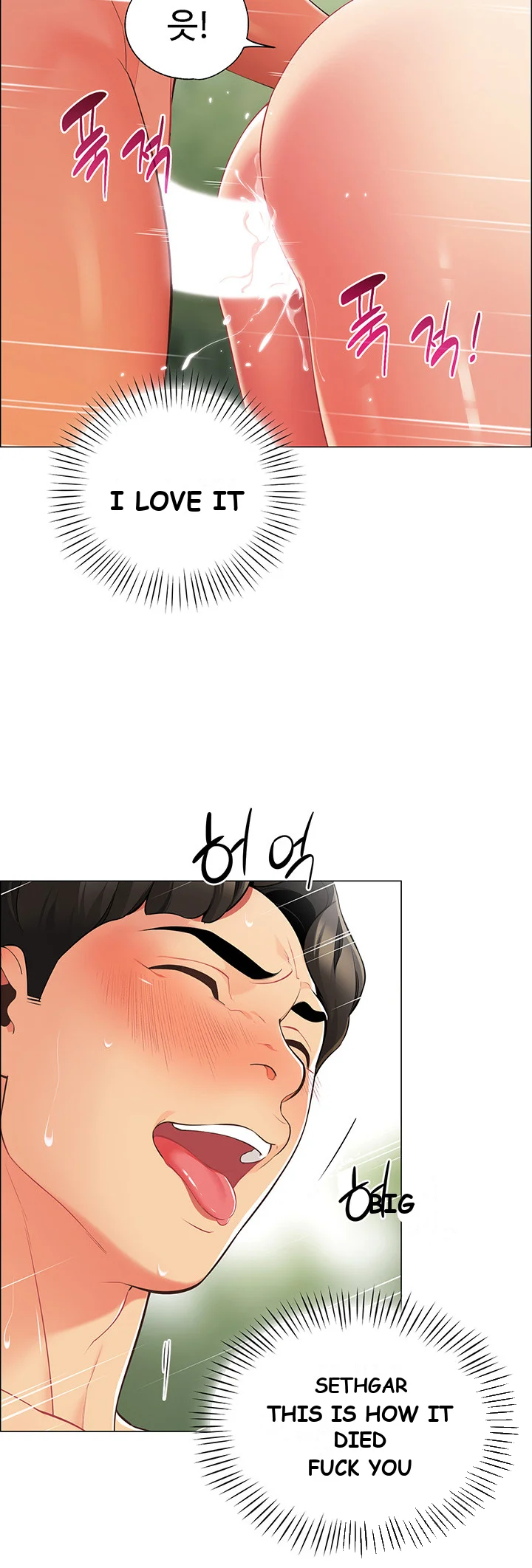 A Good Day To Camp Chapter 6 - Page 14