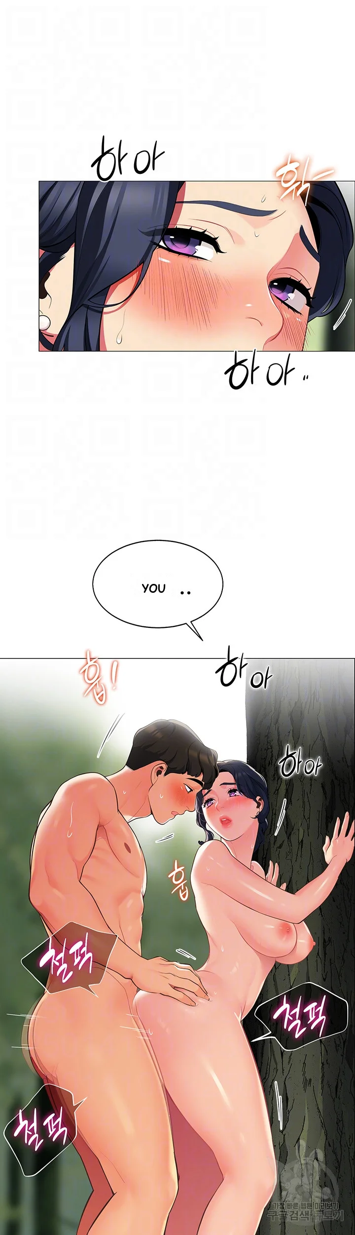 A Good Day To Camp Chapter 6 - Page 15