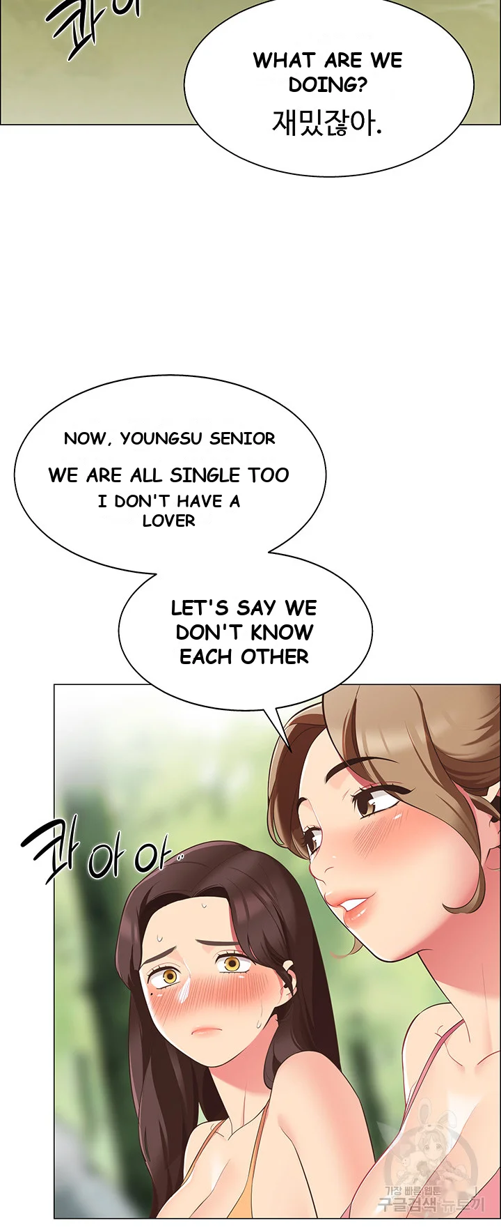 A Good Day To Camp Chapter 6 - Page 38