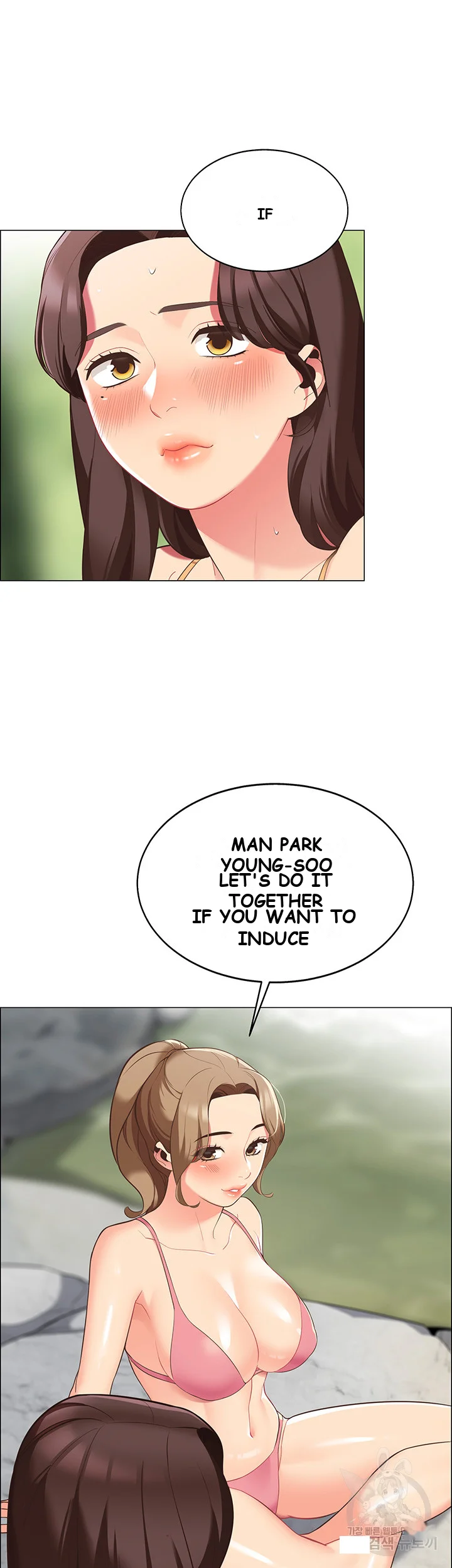 A Good Day To Camp Chapter 6 - Page 39