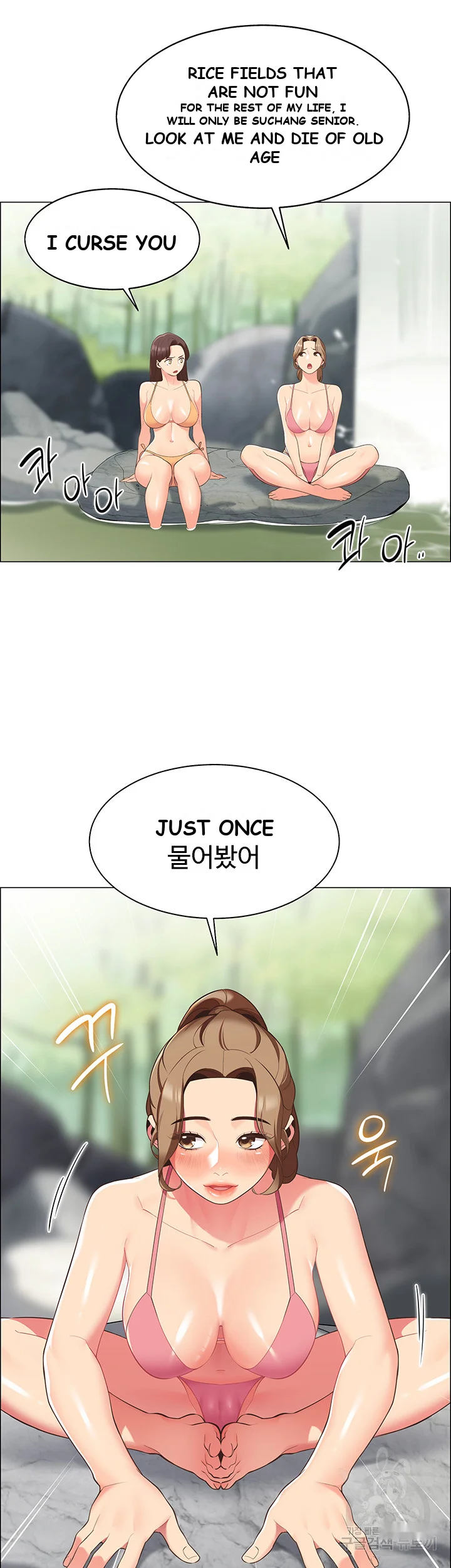 A Good Day To Camp Chapter 6 - Page 43