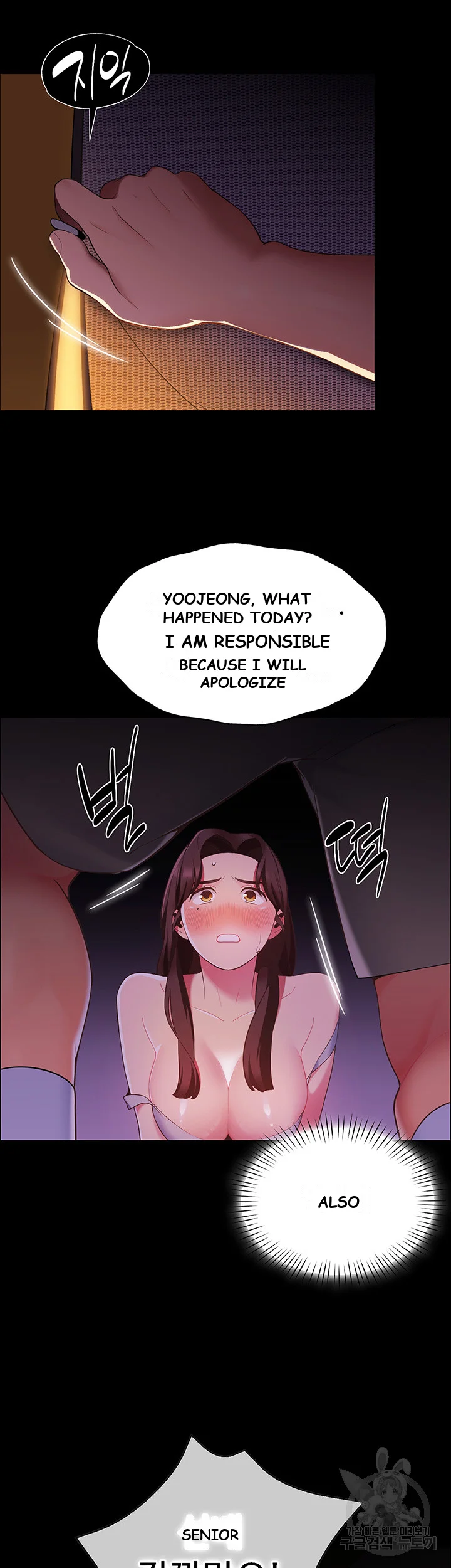 A Good Day To Camp Chapter 6 - Page 58