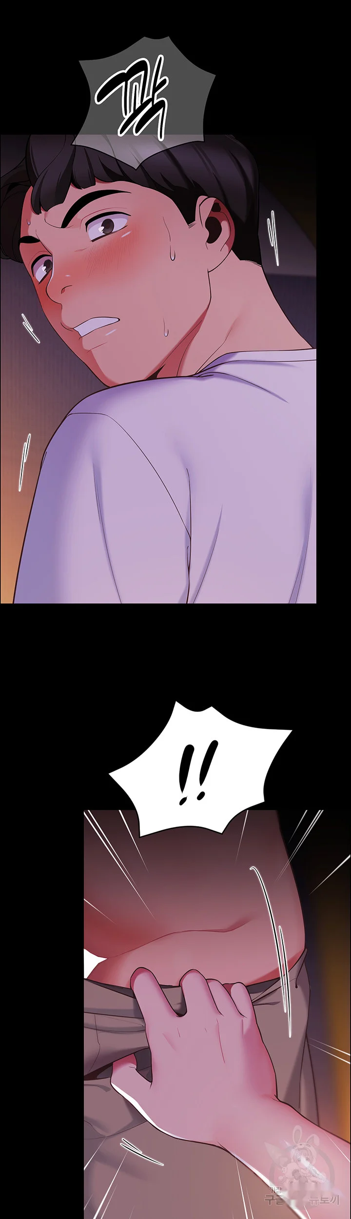 A Good Day To Camp Chapter 6 - Page 60