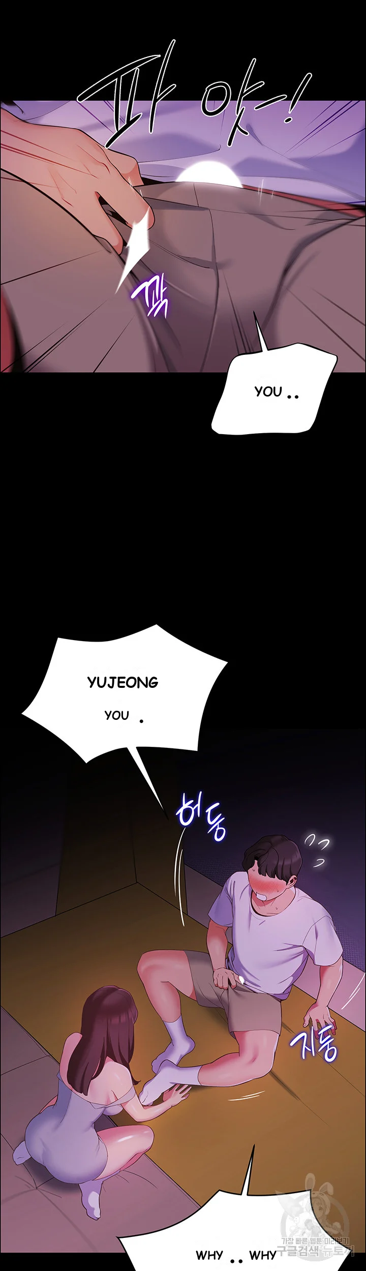 A Good Day To Camp Chapter 6 - Page 64