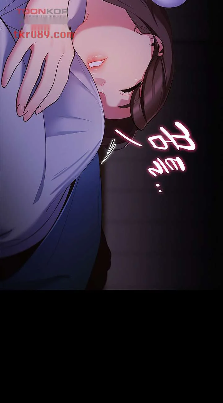 A Good Day To Camp Chapter 7 - Page 24
