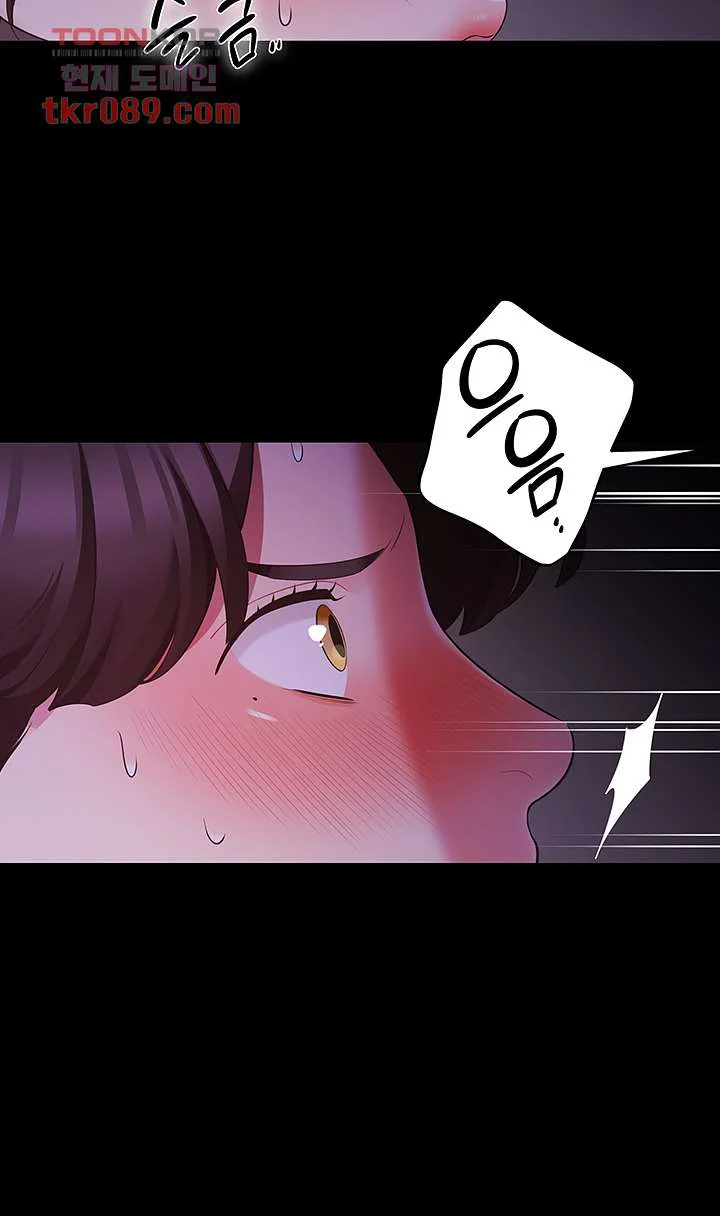 A Good Day To Camp Chapter 7 - Page 36