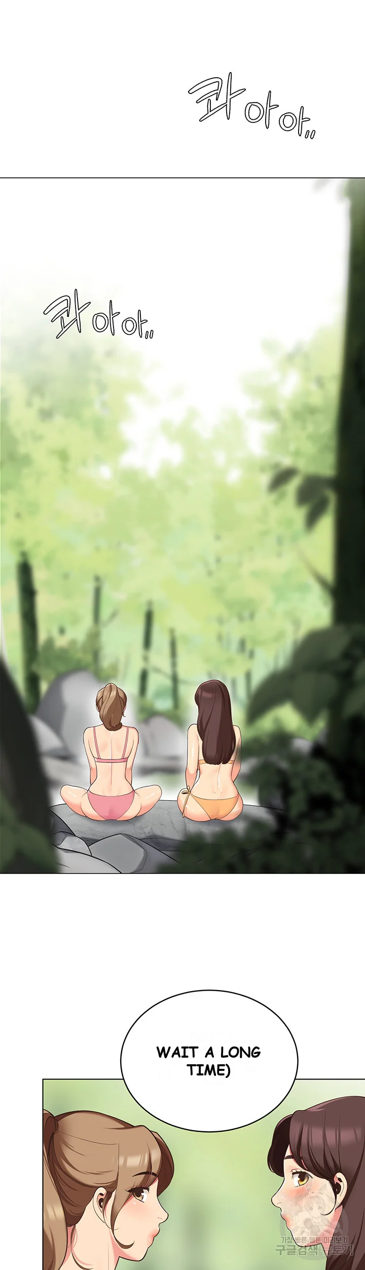 A Good Day To Camp Chapter 8 - Page 17