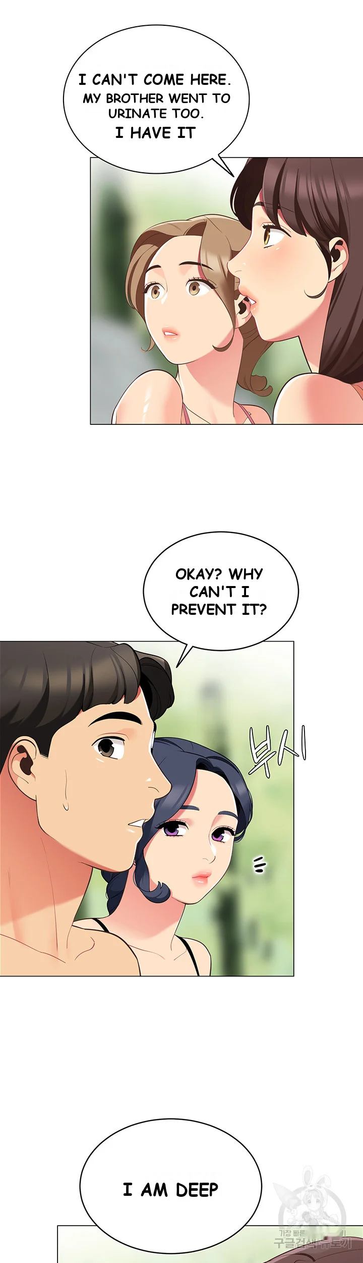 A Good Day To Camp Chapter 8 - Page 21