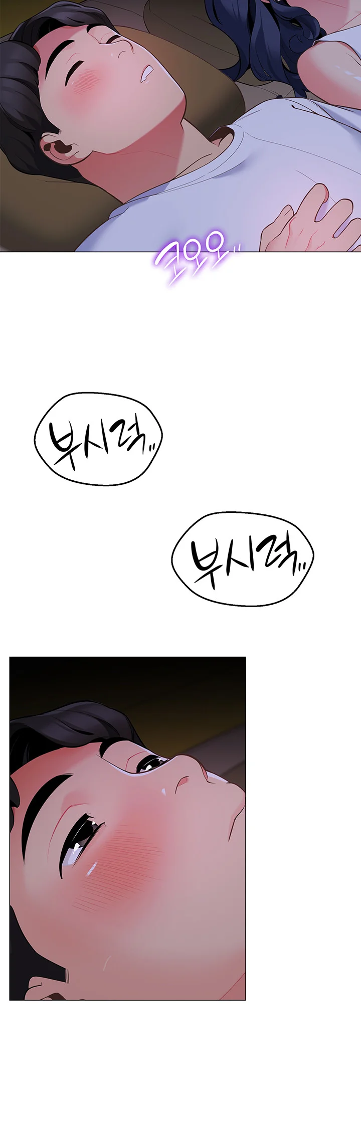 A Good Day To Camp Chapter 8 - Page 36