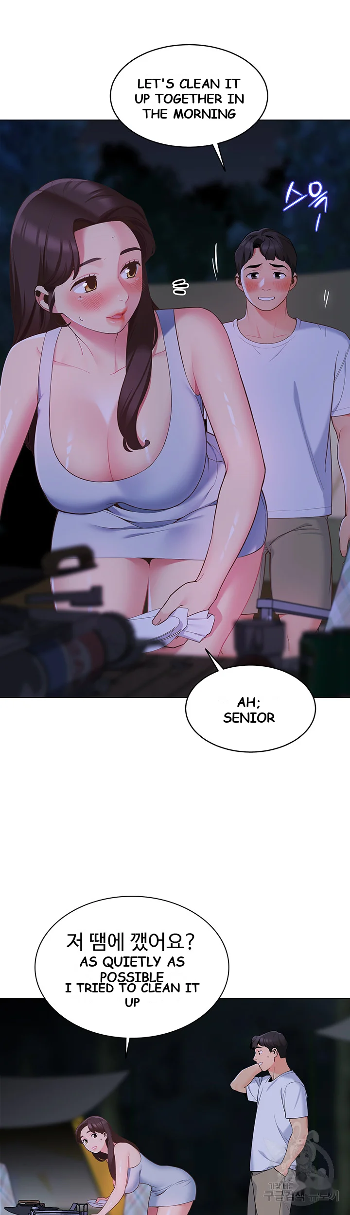 A Good Day To Camp Chapter 8 - Page 39