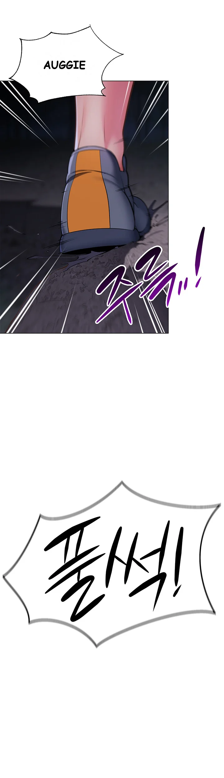 A Good Day To Camp Chapter 8 - Page 49