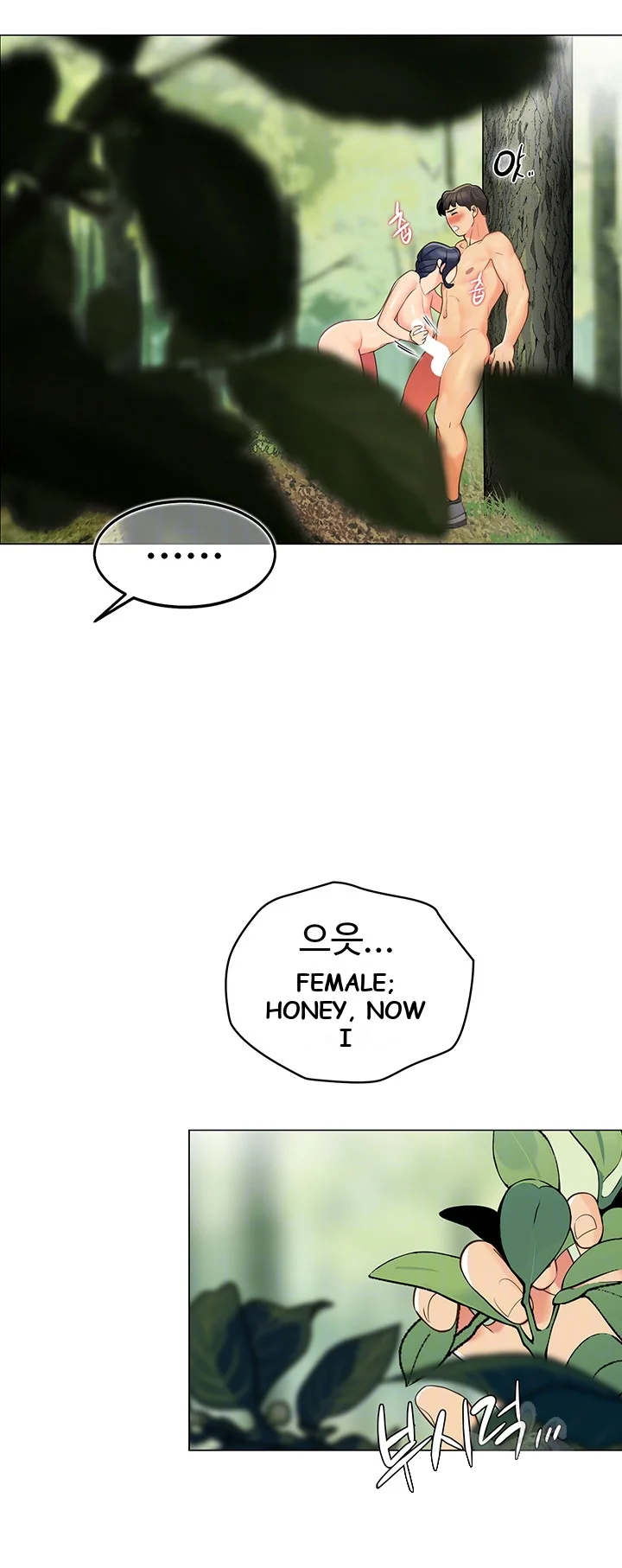 A Good Day To Camp Chapter 8 - Page 5