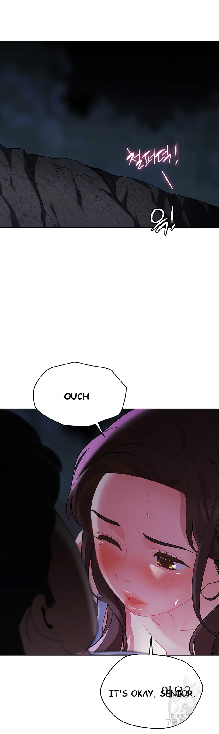 A Good Day To Camp Chapter 8 - Page 53