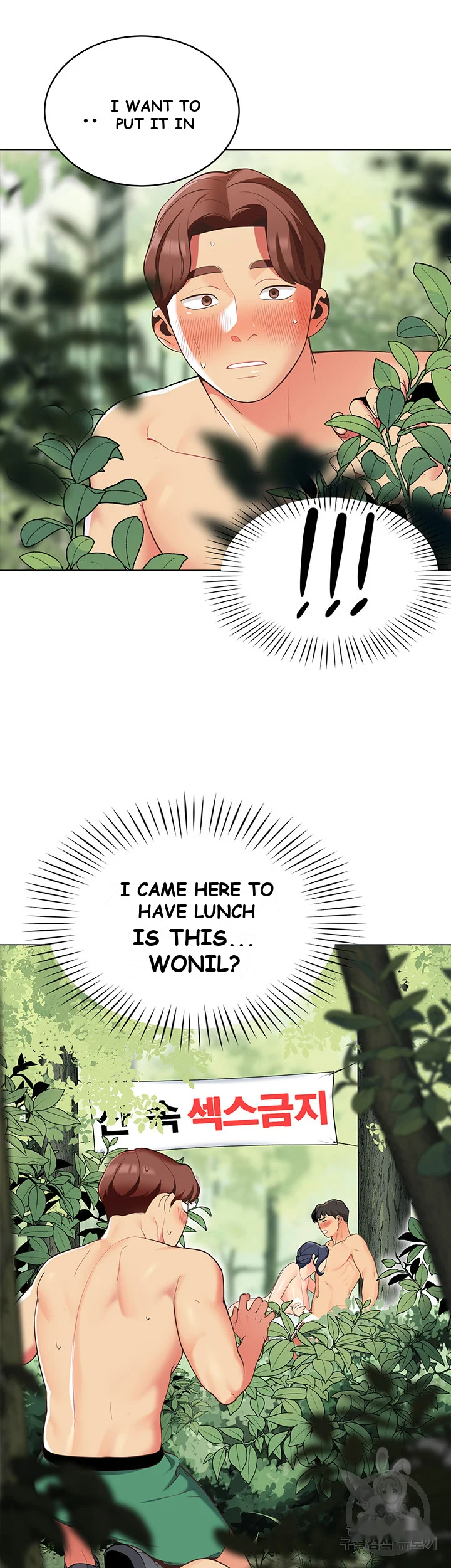 A Good Day To Camp Chapter 8 - Page 6