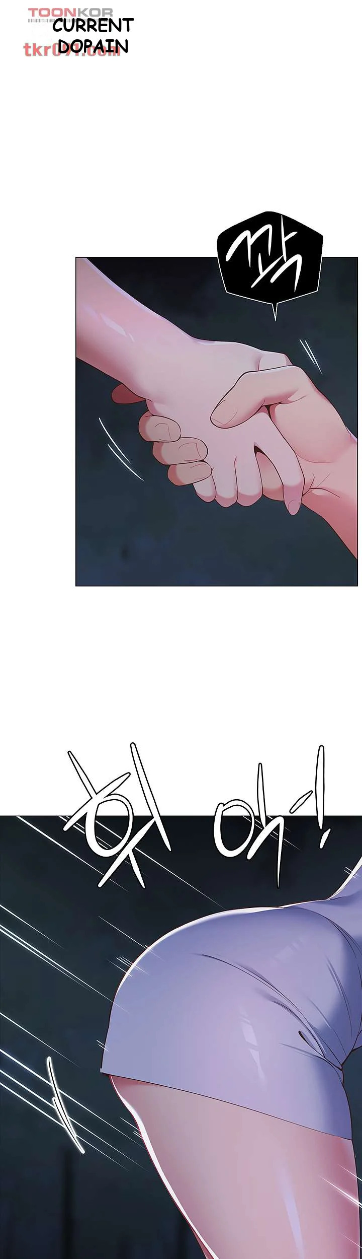 A Good Day To Camp Chapter 9 - Page 2
