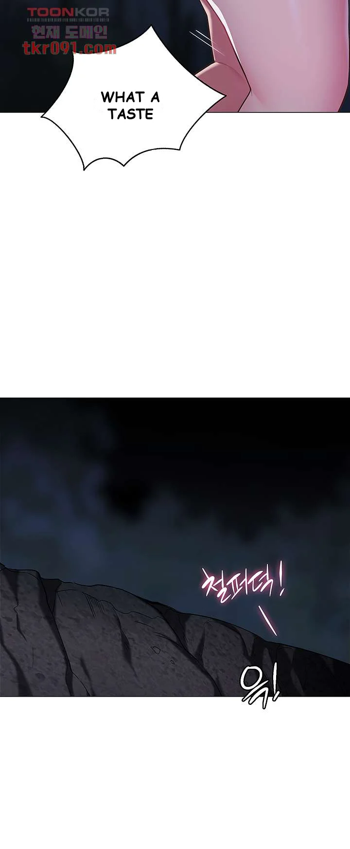 A Good Day To Camp Chapter 9 - Page 3