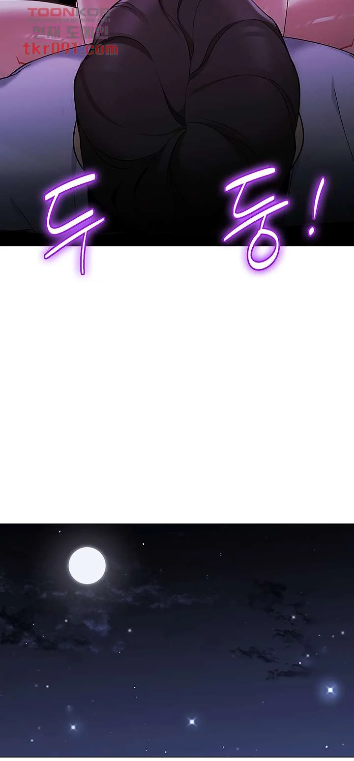 A Good Day To Camp Chapter 9 - Page 31