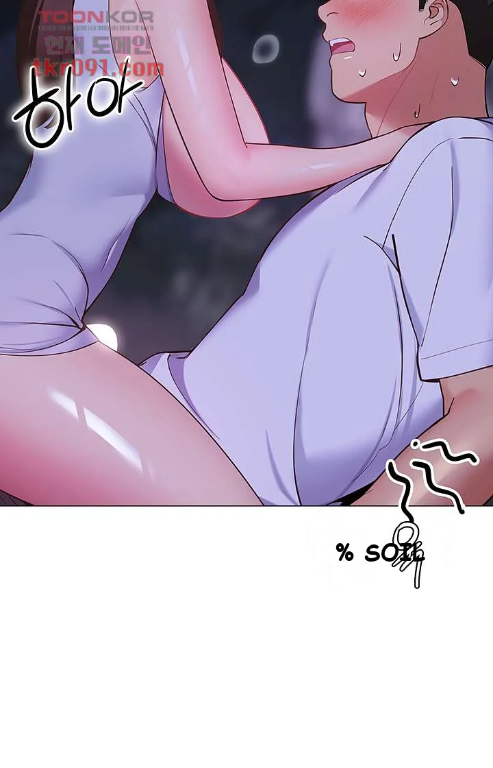 A Good Day To Camp Chapter 9 - Page 55